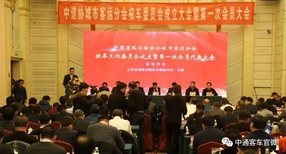 破解兩大難題，中通校車“好產(chǎn)品+好服務(wù)”引行業(yè)點(diǎn)贊