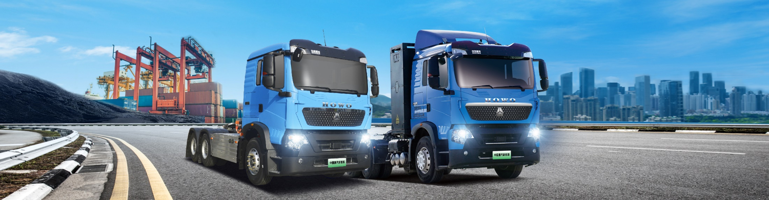 豪沃系列純電動(dòng)牽引車(chē)型