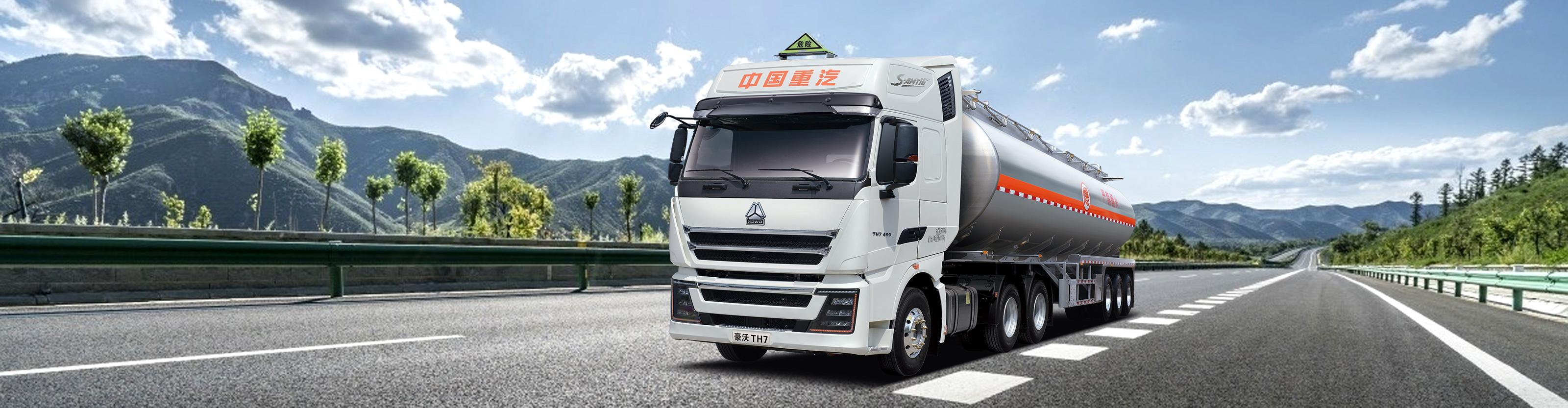 豪沃TH7?；愤\(yùn)輸牽引車