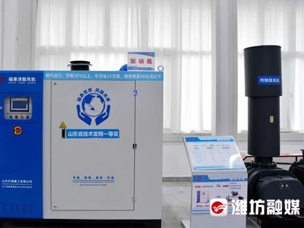 天瑞重工研發(fā)的磁懸浮鼓風(fēng)機、磁懸浮真空泵等系列節(jié)能裝備。