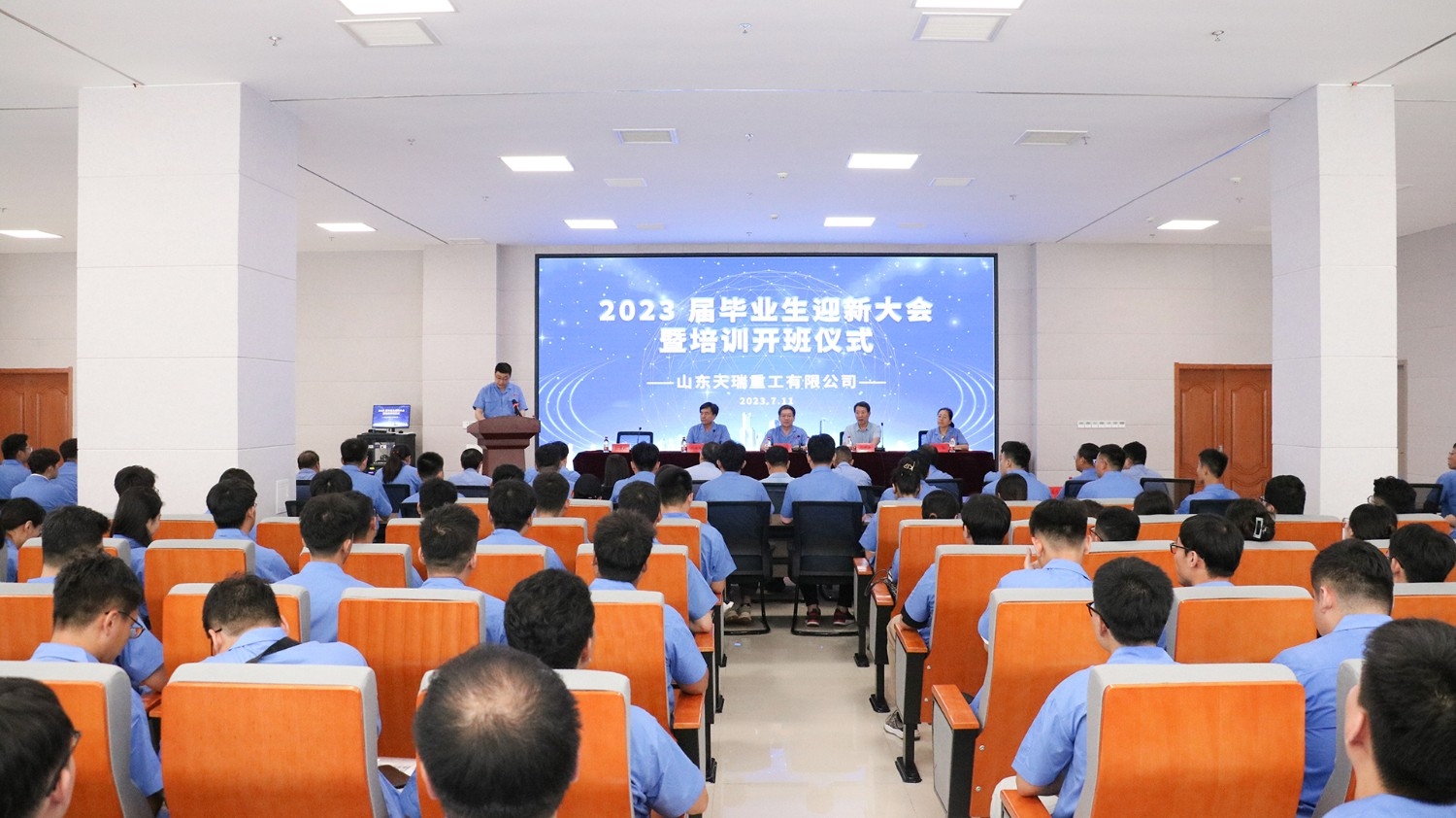 青春激揚(yáng) 逐夢(mèng)天瑞！ 天瑞重工召開(kāi)2023屆畢業(yè)生迎新大
