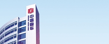 依托實(shí)驗(yàn)室成功申請(qǐng)的專(zhuān)利